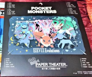 PAPER THEATER